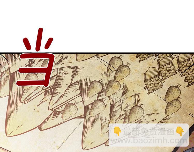第3话 错误不会再犯第二遍！92