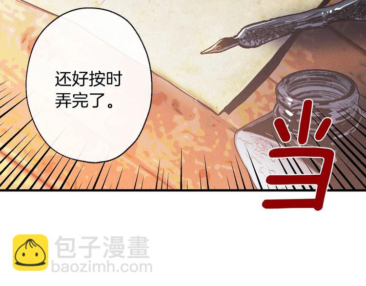 第3话 错误不会再犯第二遍！93