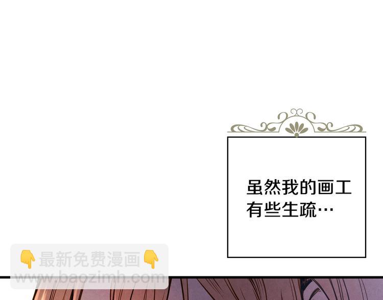 第3话 错误不会再犯第二遍！95