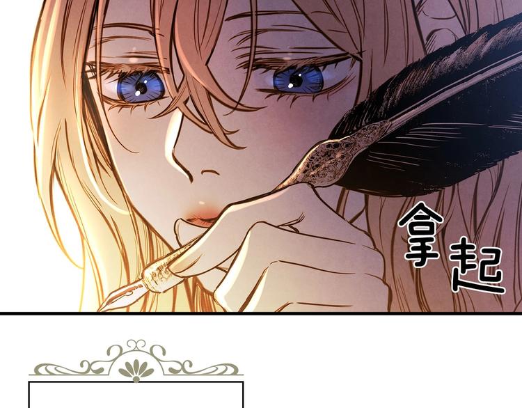 第3话 错误不会再犯第二遍！96