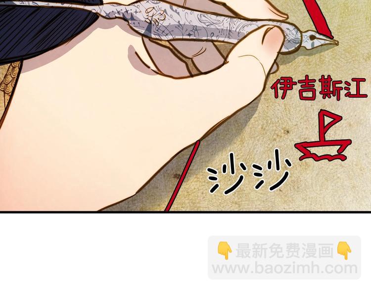 第3话 错误不会再犯第二遍！99