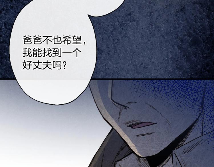 第4话 沦为富商小妾105