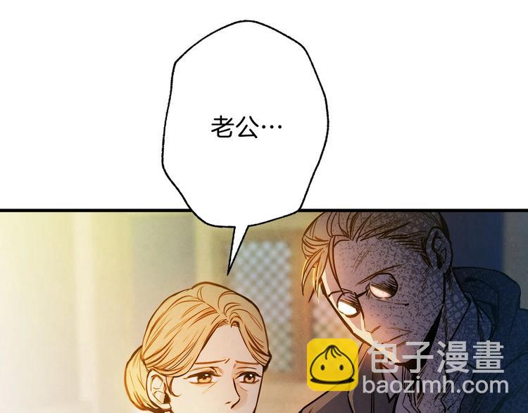 第4话 沦为富商小妾111