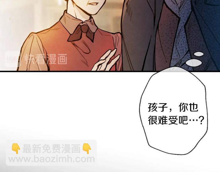 第4话 沦为富商小妾112