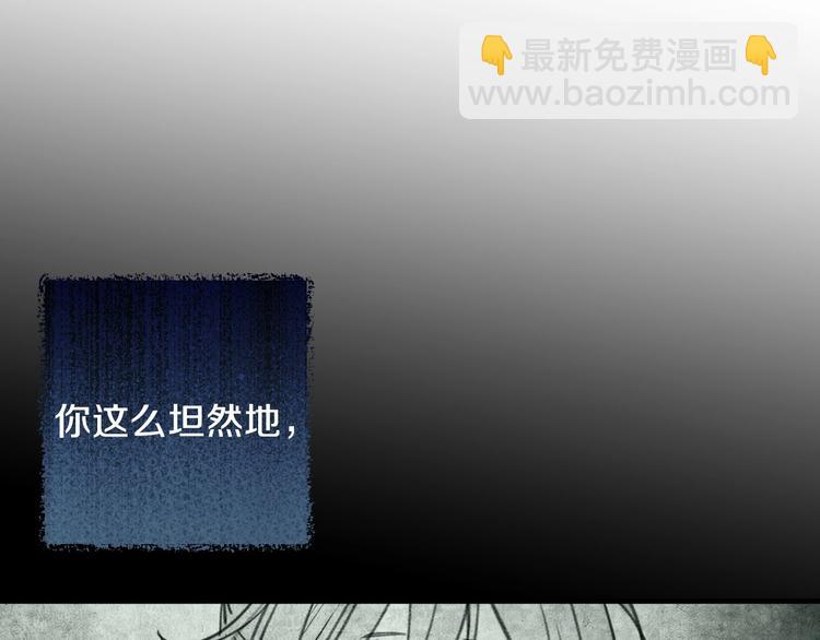 第4话 沦为富商小妾113