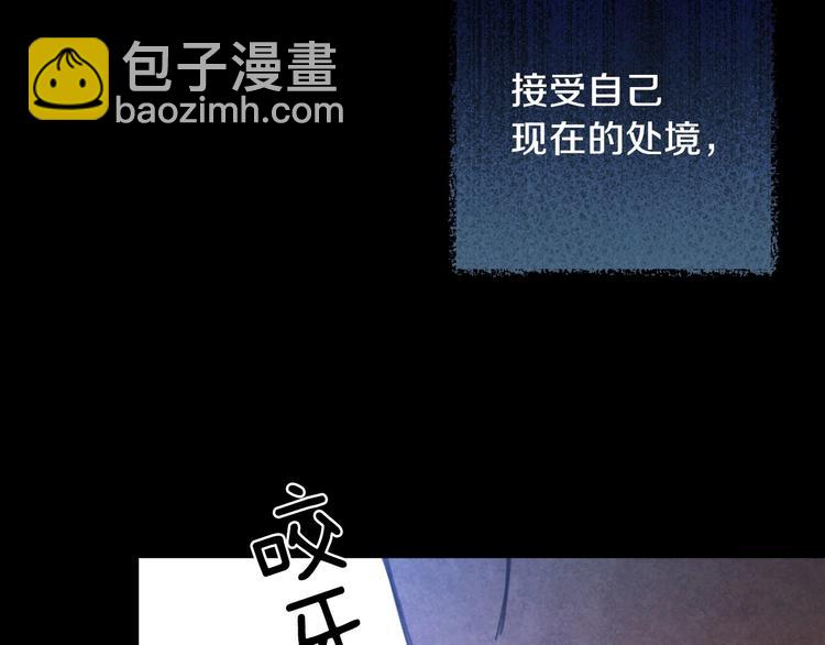 第4话 沦为富商小妾115
