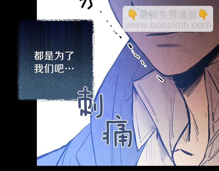第4话 沦为富商小妾116