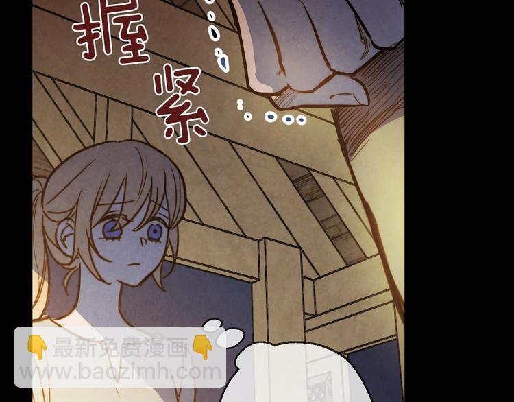 第4话 沦为富商小妾118