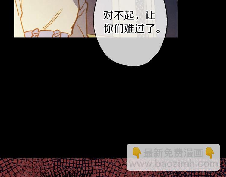 第4话 沦为富商小妾119
