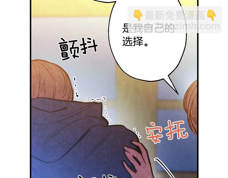 第4话 沦为富商小妾142