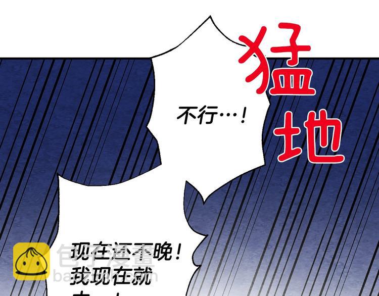 第4话 沦为富商小妾144