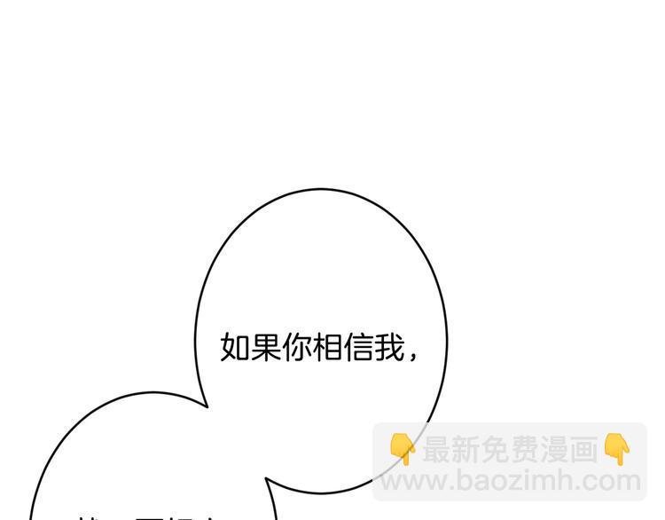 第4话 沦为富商小妾147