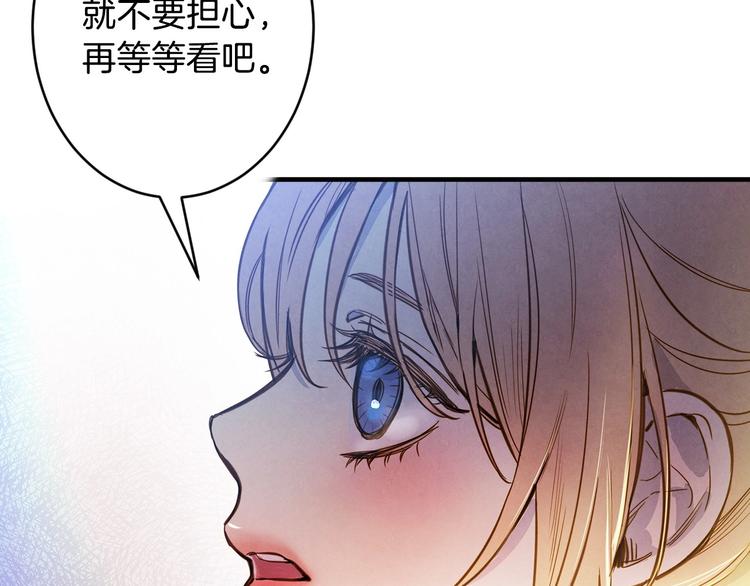 第4话 沦为富商小妾148