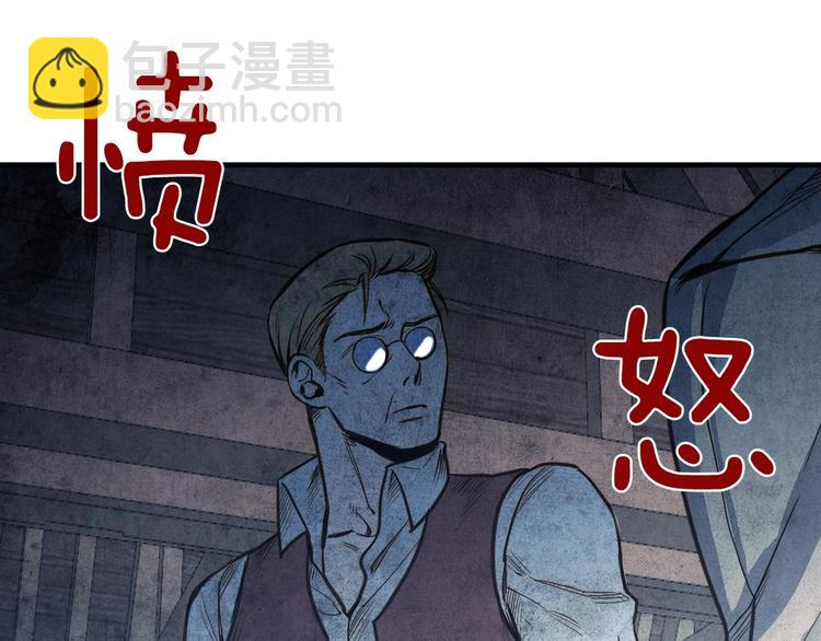 第4话 沦为富商小妾16