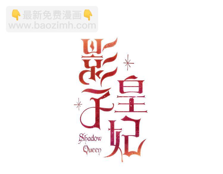 第4话 沦为富商小妾18