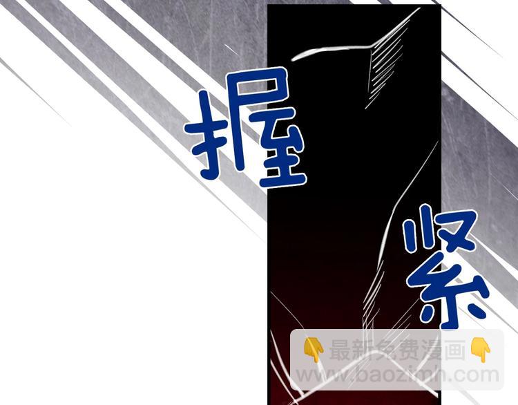 第4话 沦为富商小妾32