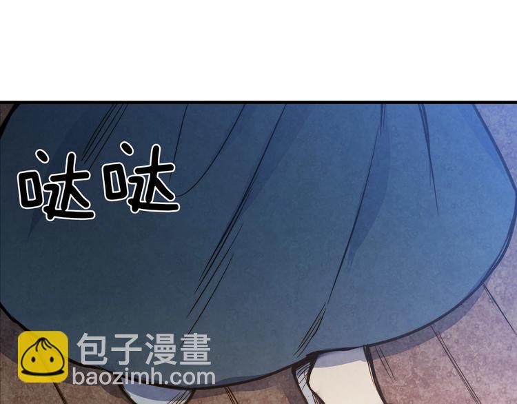 第4话 沦为富商小妾36