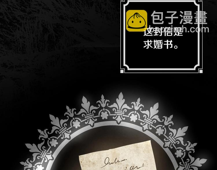 第4话 沦为富商小妾44