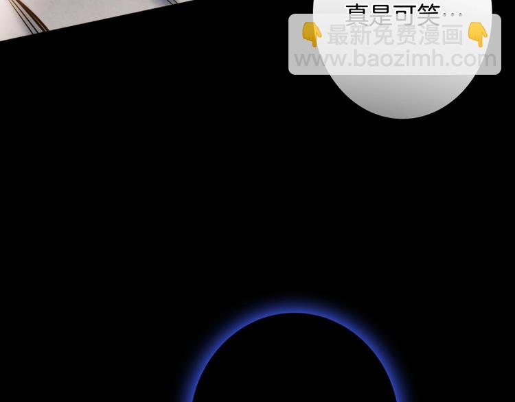 第4话 沦为富商小妾49