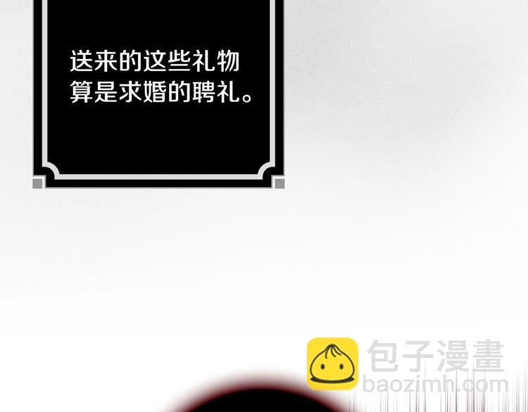第4话 沦为富商小妾50