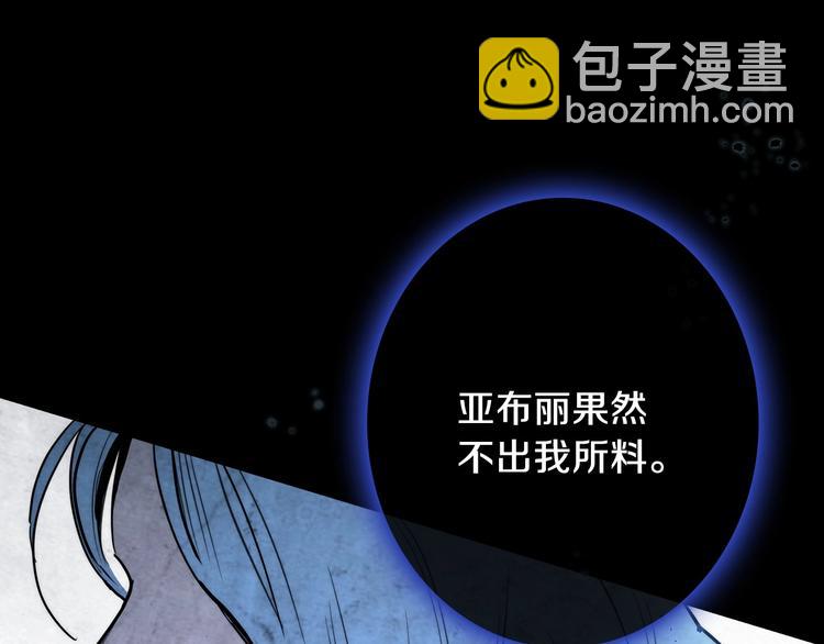 第4话 沦为富商小妾56