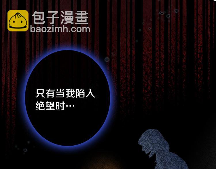 第4话 沦为富商小妾58