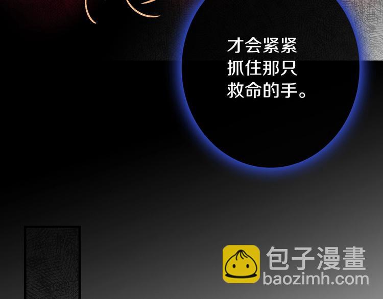 第4话 沦为富商小妾60