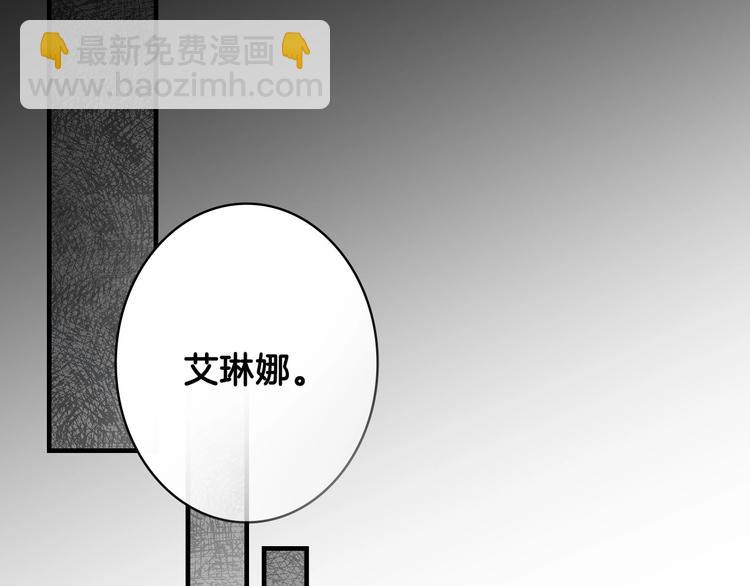 第4话 沦为富商小妾61