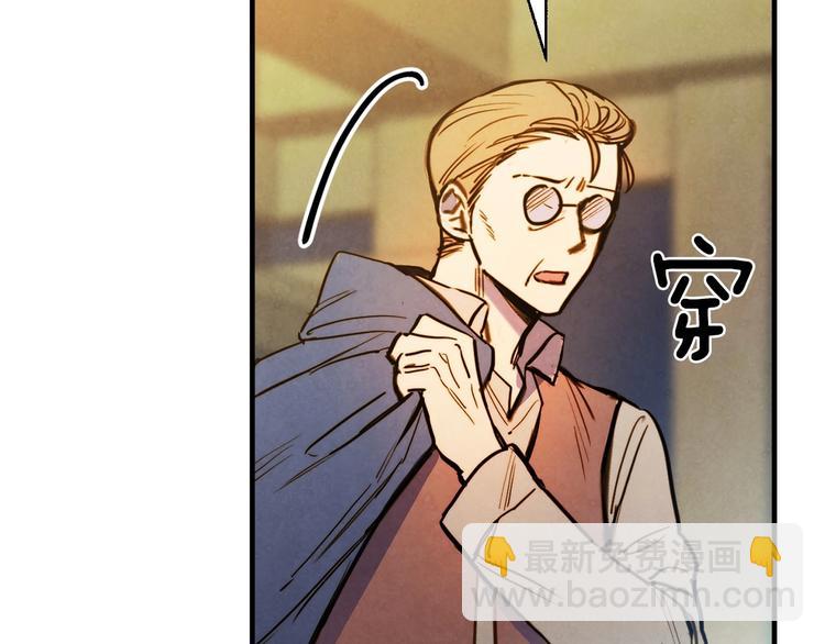第4话 沦为富商小妾65