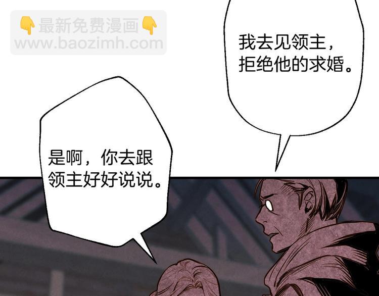 第4话 沦为富商小妾67