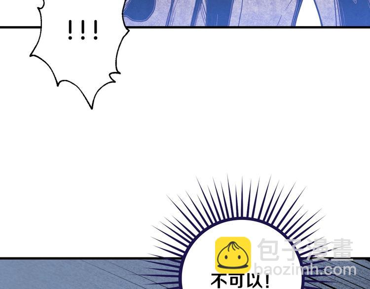 第4话 沦为富商小妾69
