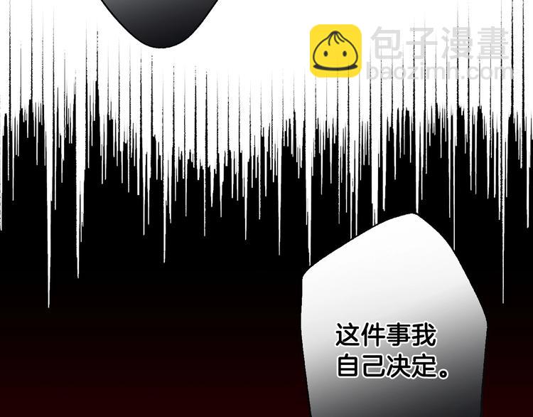第4话 沦为富商小妾71