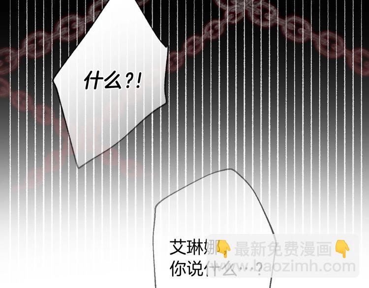 第4话 沦为富商小妾75
