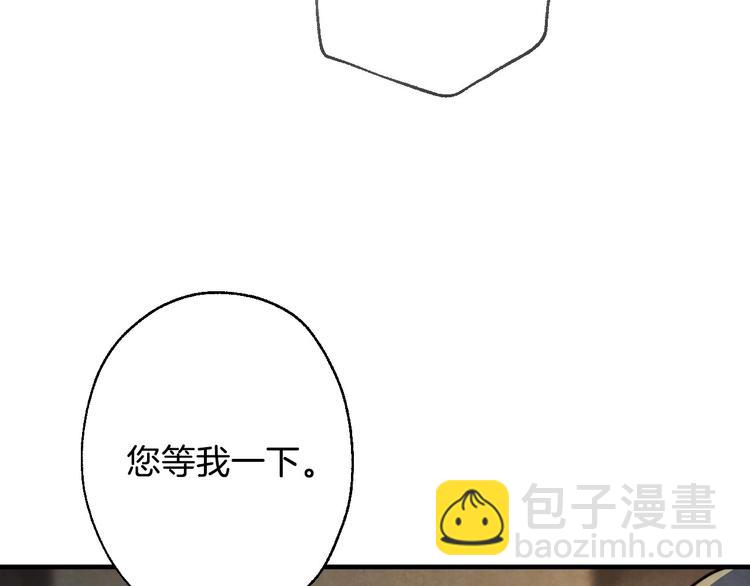 第4话 沦为富商小妾76