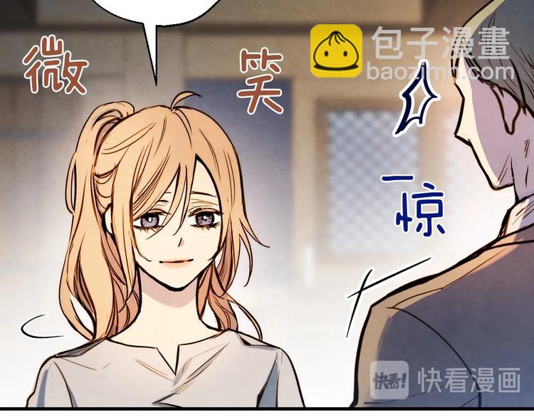 第4话 沦为富商小妾77