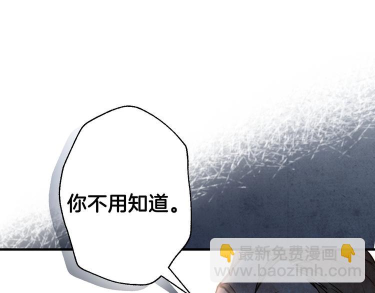 第4话 沦为富商小妾8