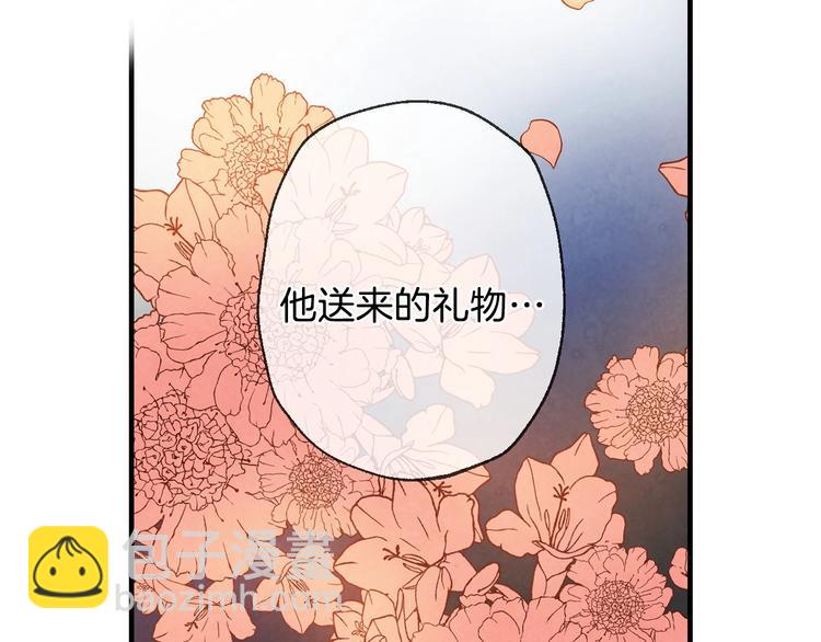 第4话 沦为富商小妾82
