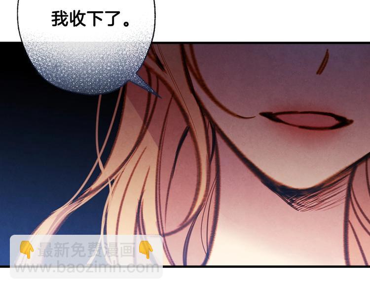 第4话 沦为富商小妾84