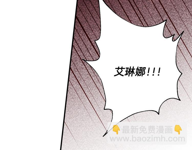 第4话 沦为富商小妾87
