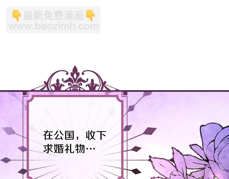 第4话 沦为富商小妾89