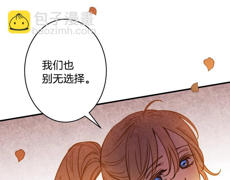 第4话 沦为富商小妾95