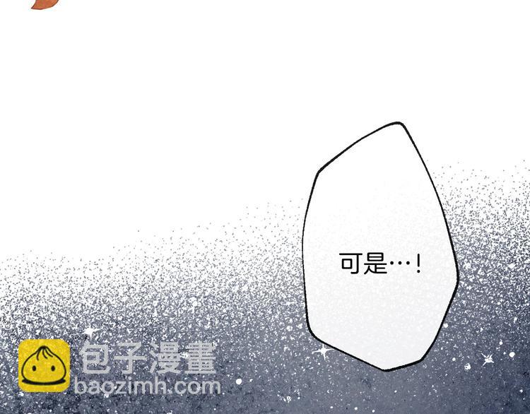 第4话 沦为富商小妾97