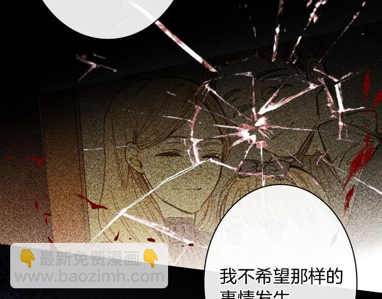 第4话 沦为富商小妾99