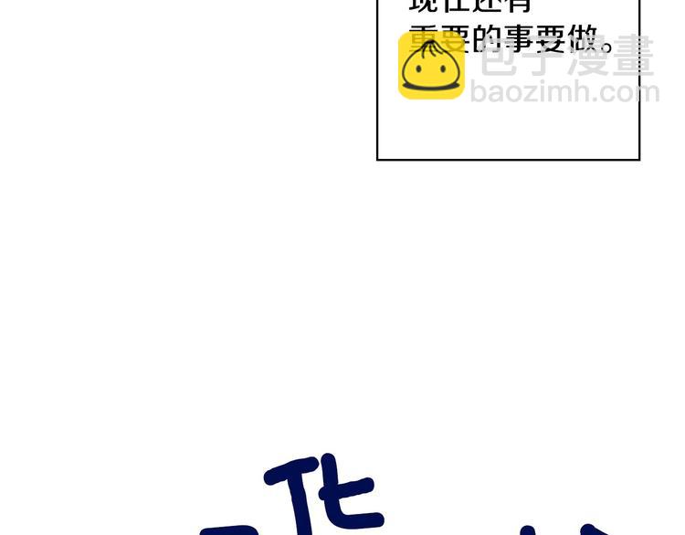 第5话 孽缘重逢！10