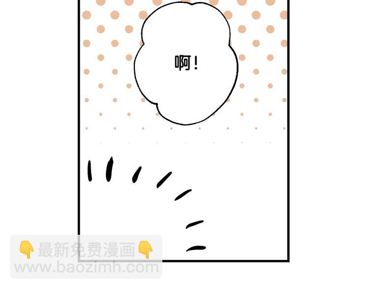 第5话 孽缘重逢！105