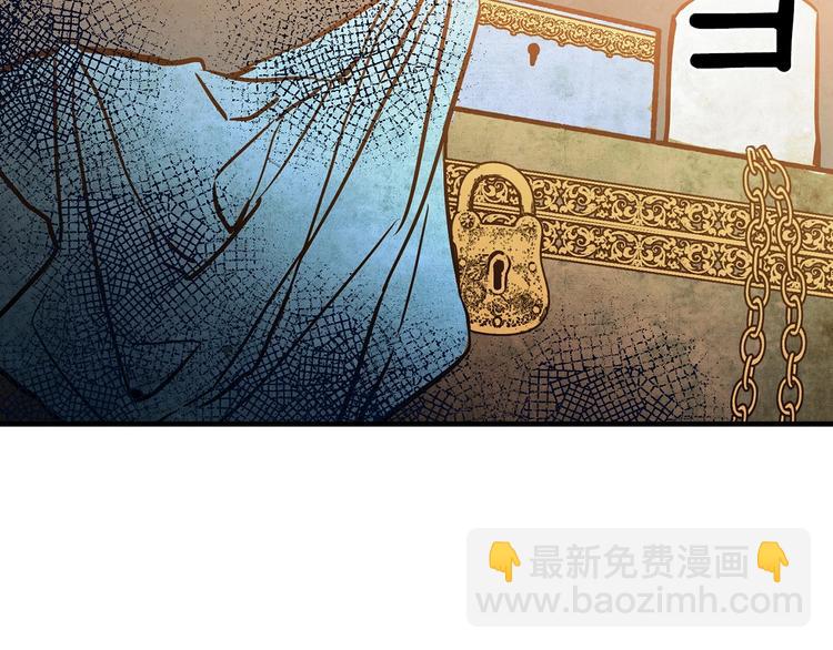 第5话 孽缘重逢！107
