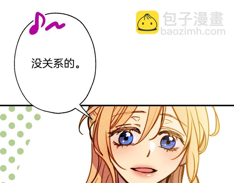 第5话 孽缘重逢！111