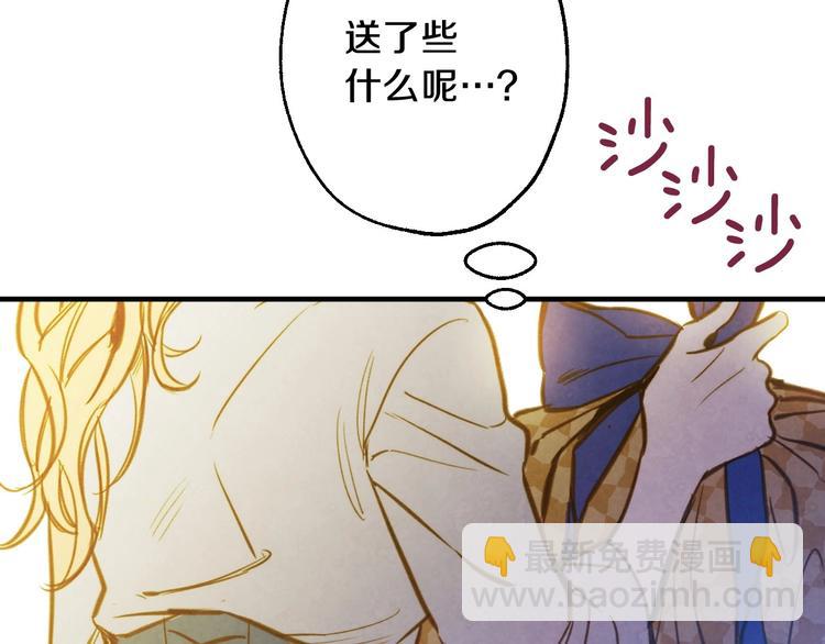 第5话 孽缘重逢！113