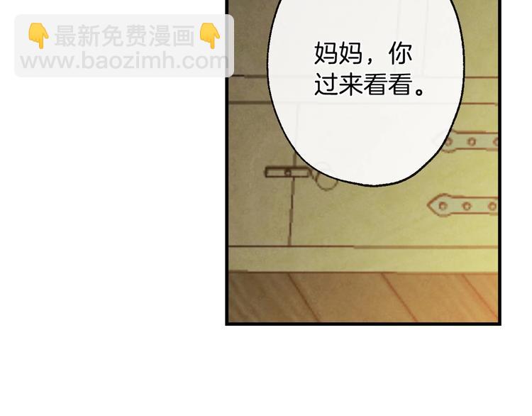 第5话 孽缘重逢！120