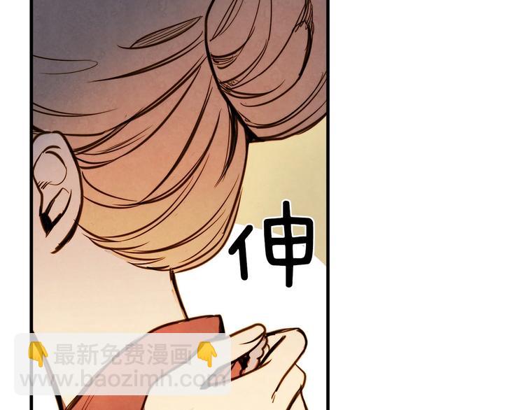 第5话 孽缘重逢！122